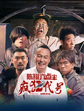 暗中窥视